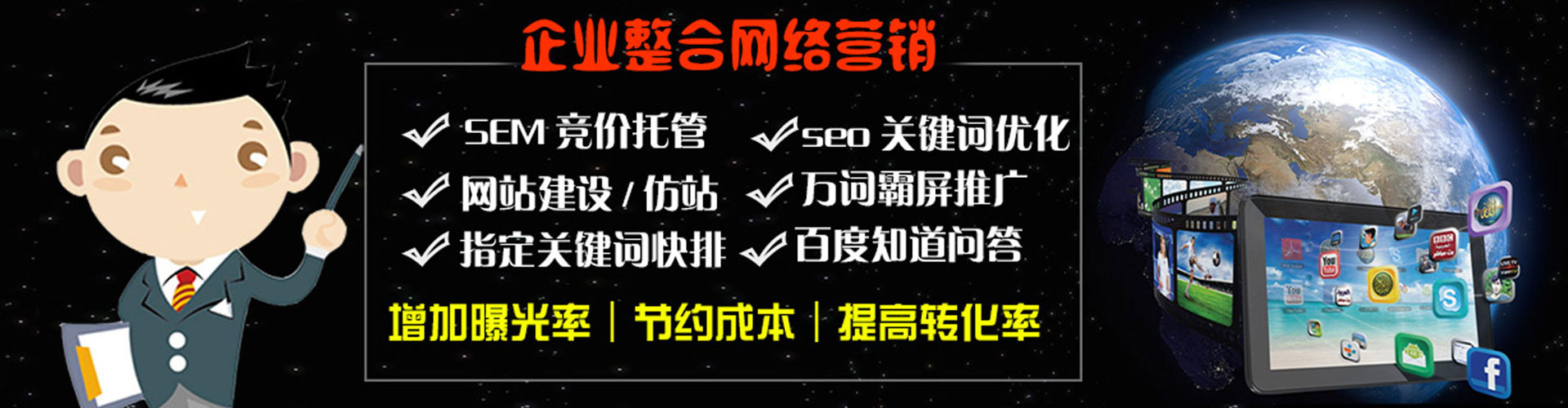 秀洲百度竞价赚钱