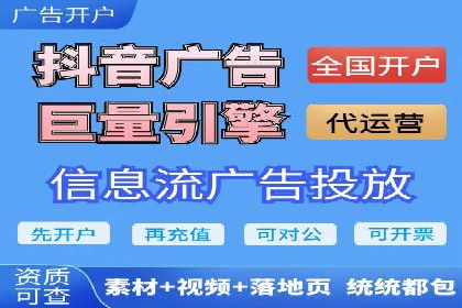 百度推广开户经验分享：如何快速提升账户效果