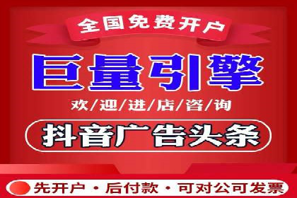 信息流广告优化秘籍：案例分析